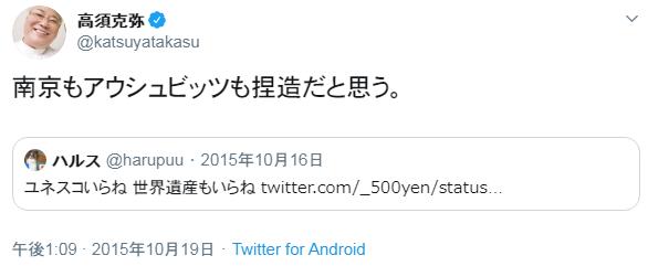 リツイートで名誉毀損 スクショでも同じ責任問われる可能性