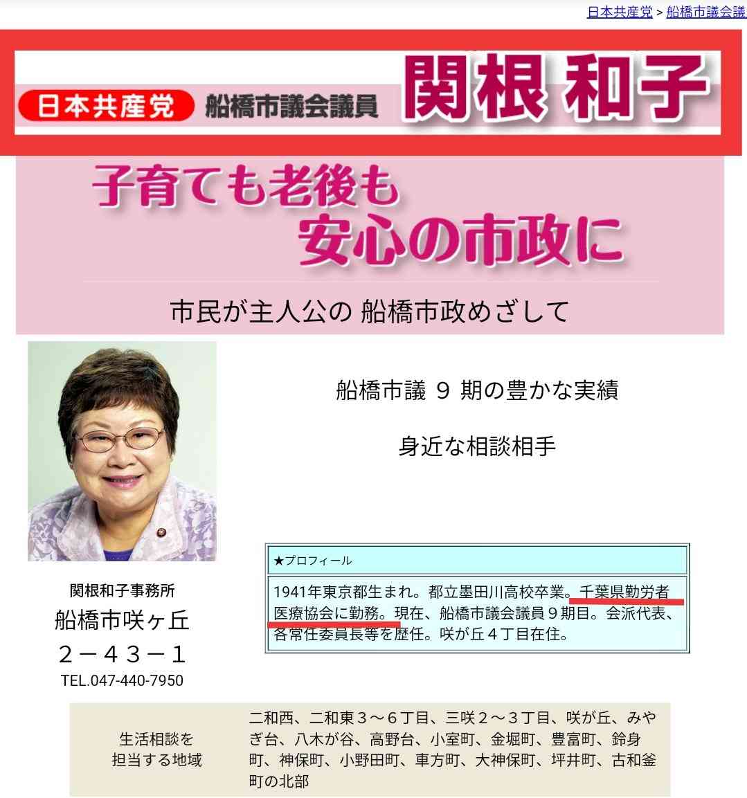 コロナで負担増の病院　待遇巡り医師、看護師らスト