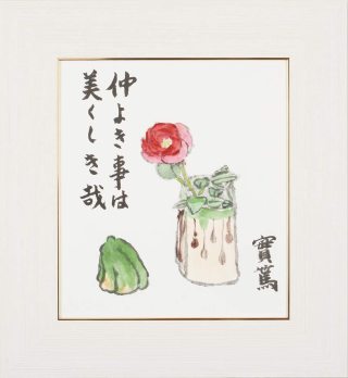 死にたい人が気持ちを吐き出すトピ　15