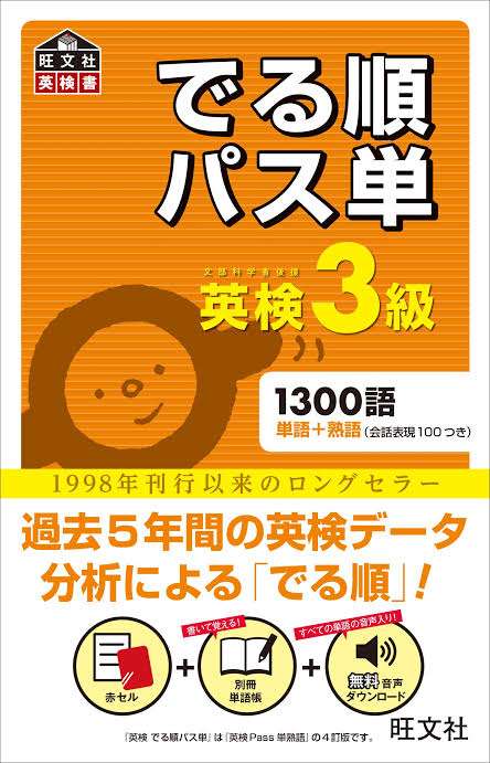 元おニャン子･内海和子　驚きの“エリート教育”も…娘は大学中退し地下アイドルデビュー「嫌ですよ」