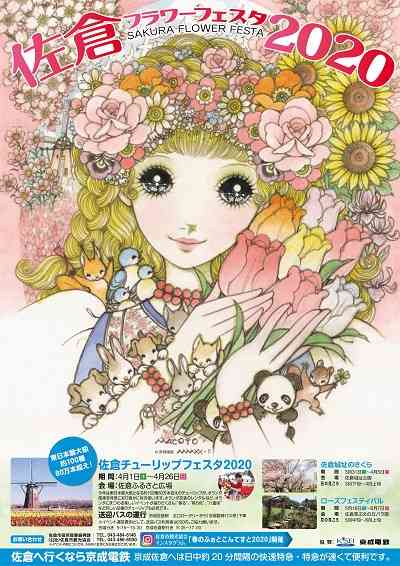 少女漫画のベテラン漫画家について語ろう 