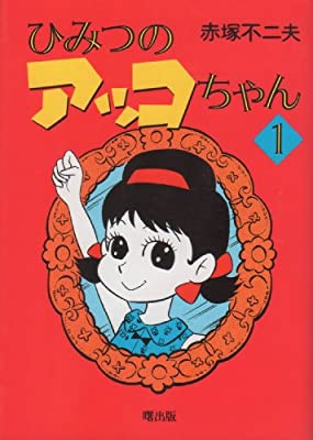 少女漫画のベテラン漫画家について語ろう 