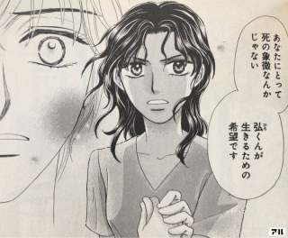 少女漫画のベテラン漫画家について語ろう 
