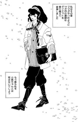 少女漫画のベテラン漫画家について語ろう 