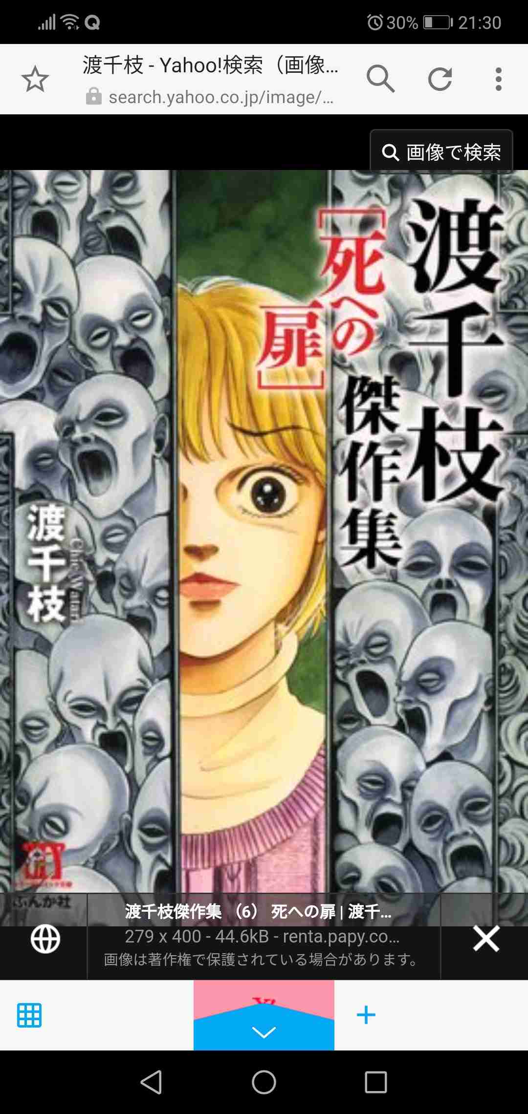 少女漫画のベテラン漫画家について語ろう 