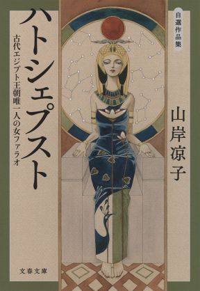 少女漫画のベテラン漫画家について語ろう 