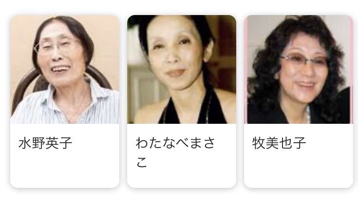 少女漫画のベテラン漫画家について語ろう 