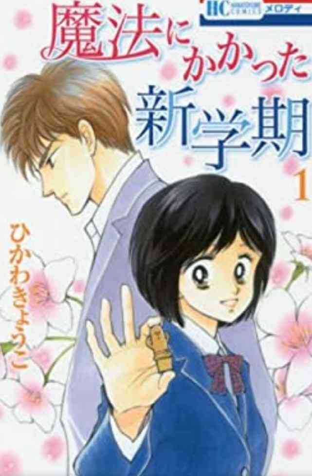 少女漫画のベテラン漫画家について語ろう 