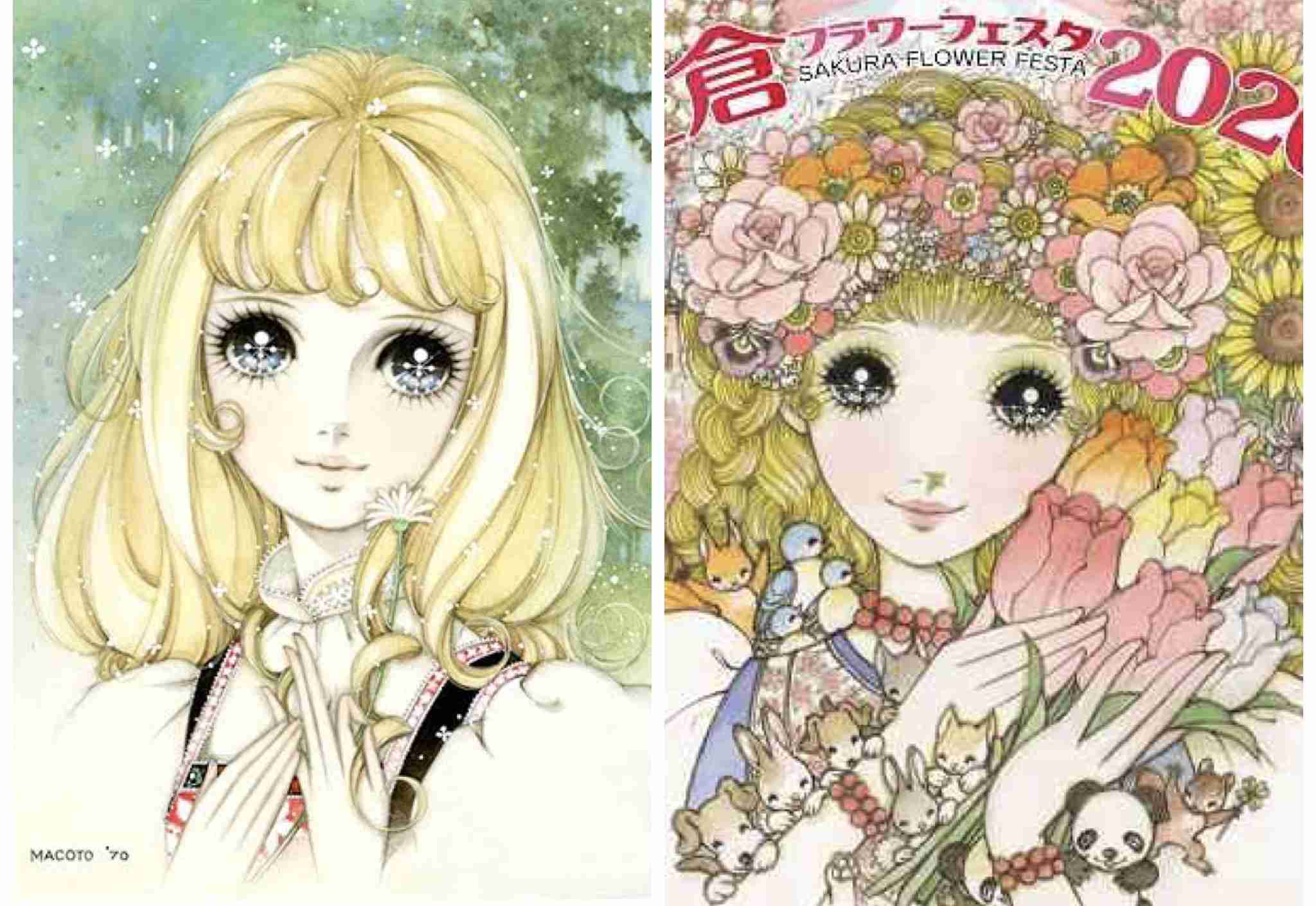 少女漫画のベテラン漫画家について語ろう 