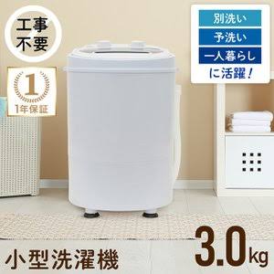 洗濯機何キロですか？何でも洗える物洗いますか？