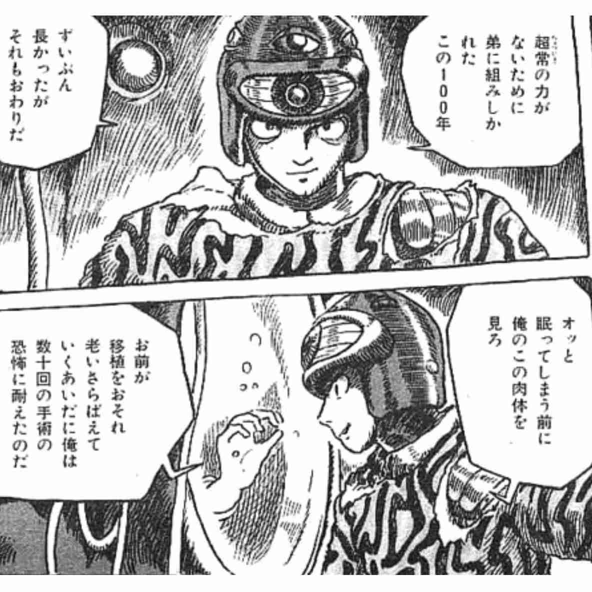 ジブリに出てくるマイナーなイケメン