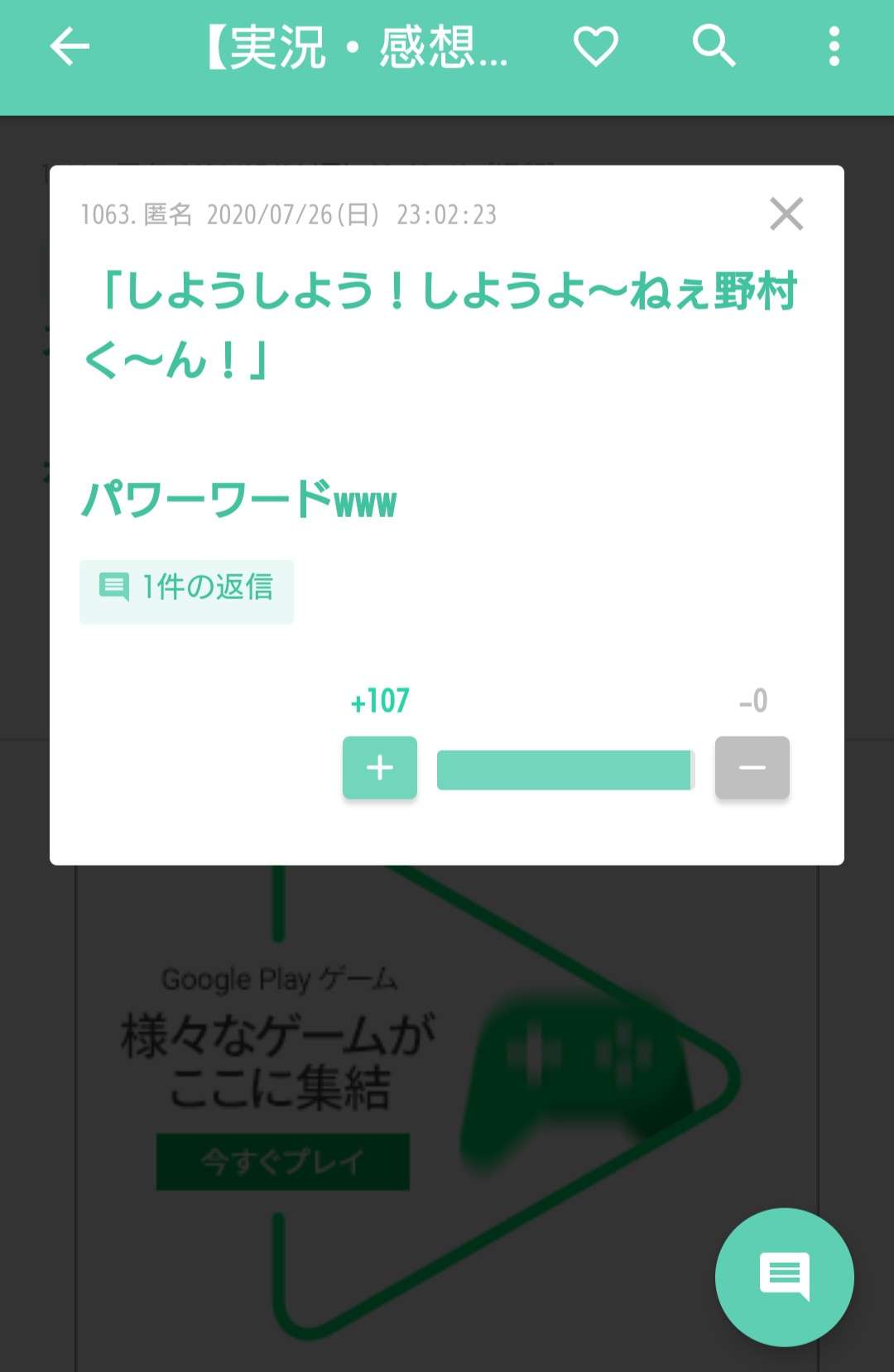 日テレ『リモートで殺される』、「時間のムダ」と酷評！放送後の