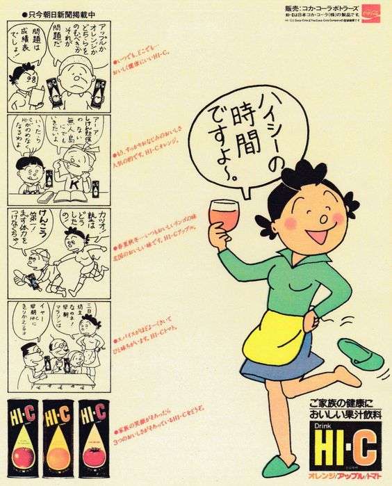 兼業主婦の方、自由時間ありますか?