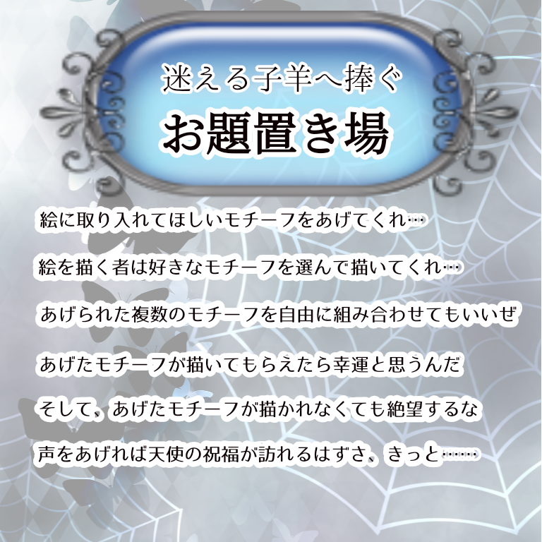 【神宿りし右手】中二病な絵を描こう【お絵描き】