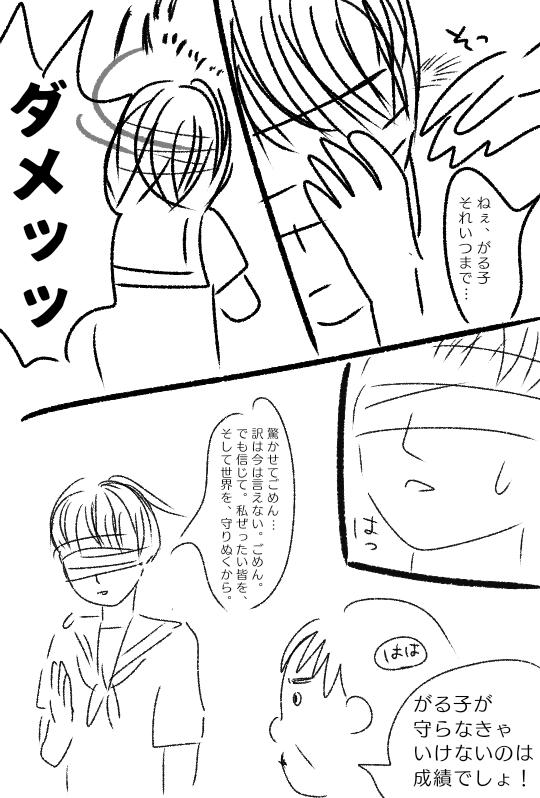 【神宿りし右手】中二病な絵を描こう【お絵描き】