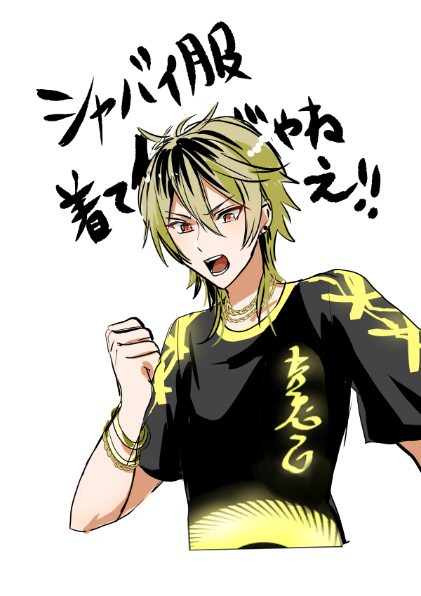 【神宿りし右手】中二病な絵を描こう【お絵描き】