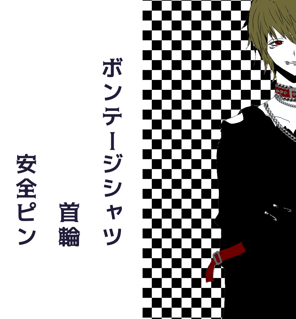 【神宿りし右手】中二病な絵を描こう【お絵描き】