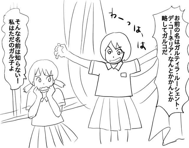 【神宿りし右手】中二病な絵を描こう【お絵描き】