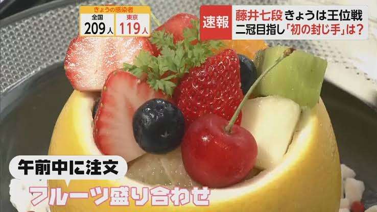「対局を続けるなら殺害する」藤井棋聖に脅迫メール、43歳男を逮捕
