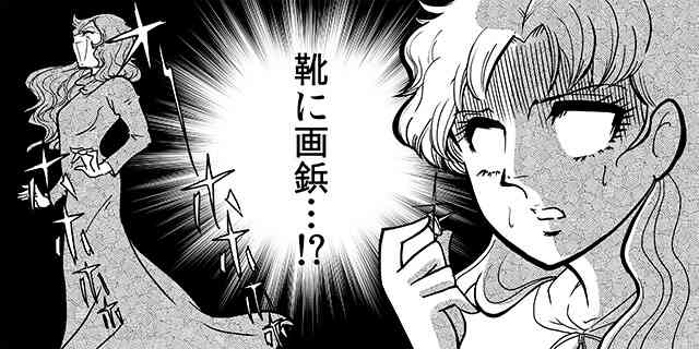 ギリギリ許されるささやかな嫌がらせ