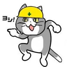 ギリギリ許されるささやかな嫌がらせ