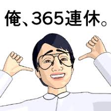 自分の事好きでも嫌いでもない人