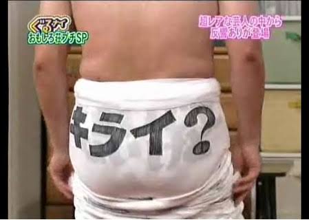 自分の事好きでも嫌いでもない人