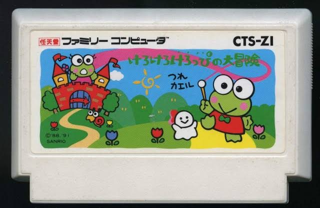 けろけろけろっぴ好きな人！