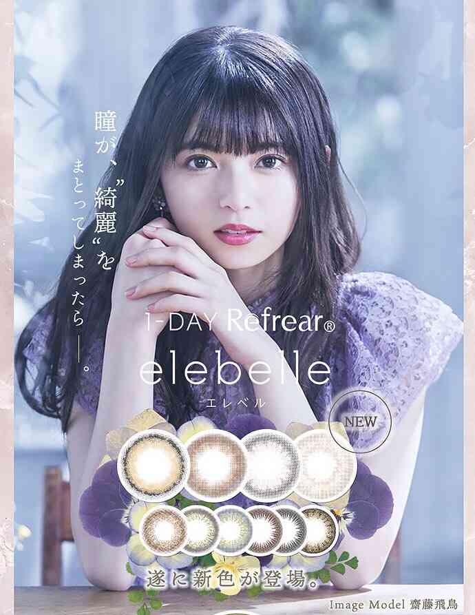 乃木坂46齋藤飛鳥、憧れの“フレンチガール”姿が可愛い
