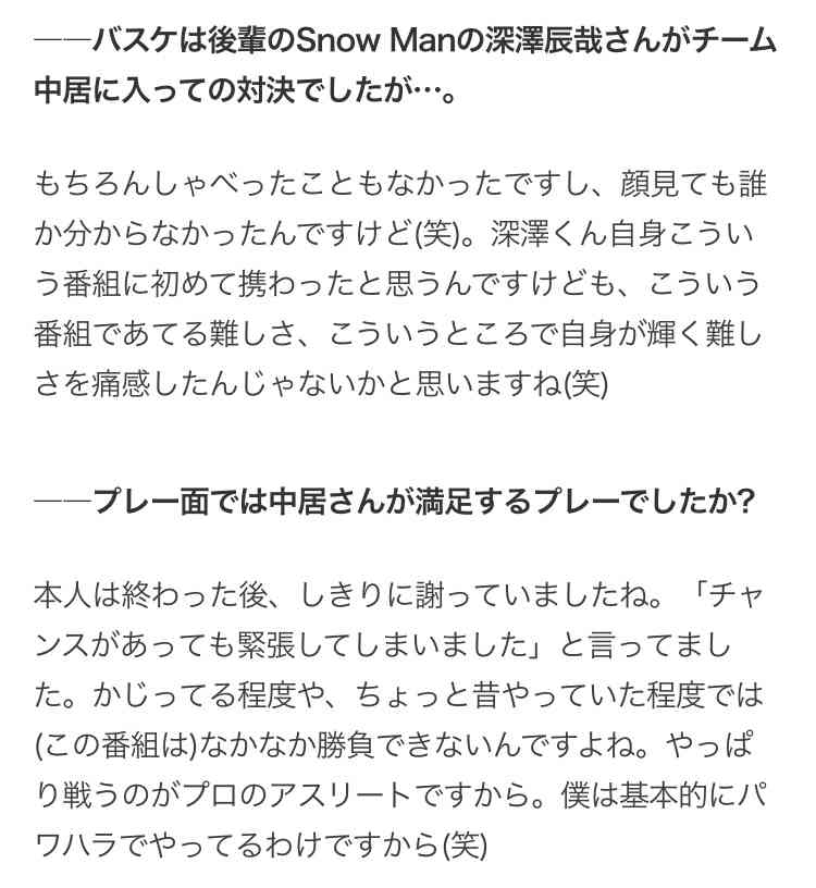 嵐・関ジャニ∞・King & Princeら「音楽の日」出演ジャニーズグループ14組一挙発表