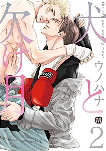 好きなBL漫画おしえて