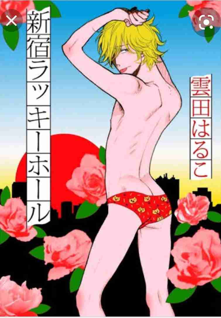 好きなBL漫画おしえて
