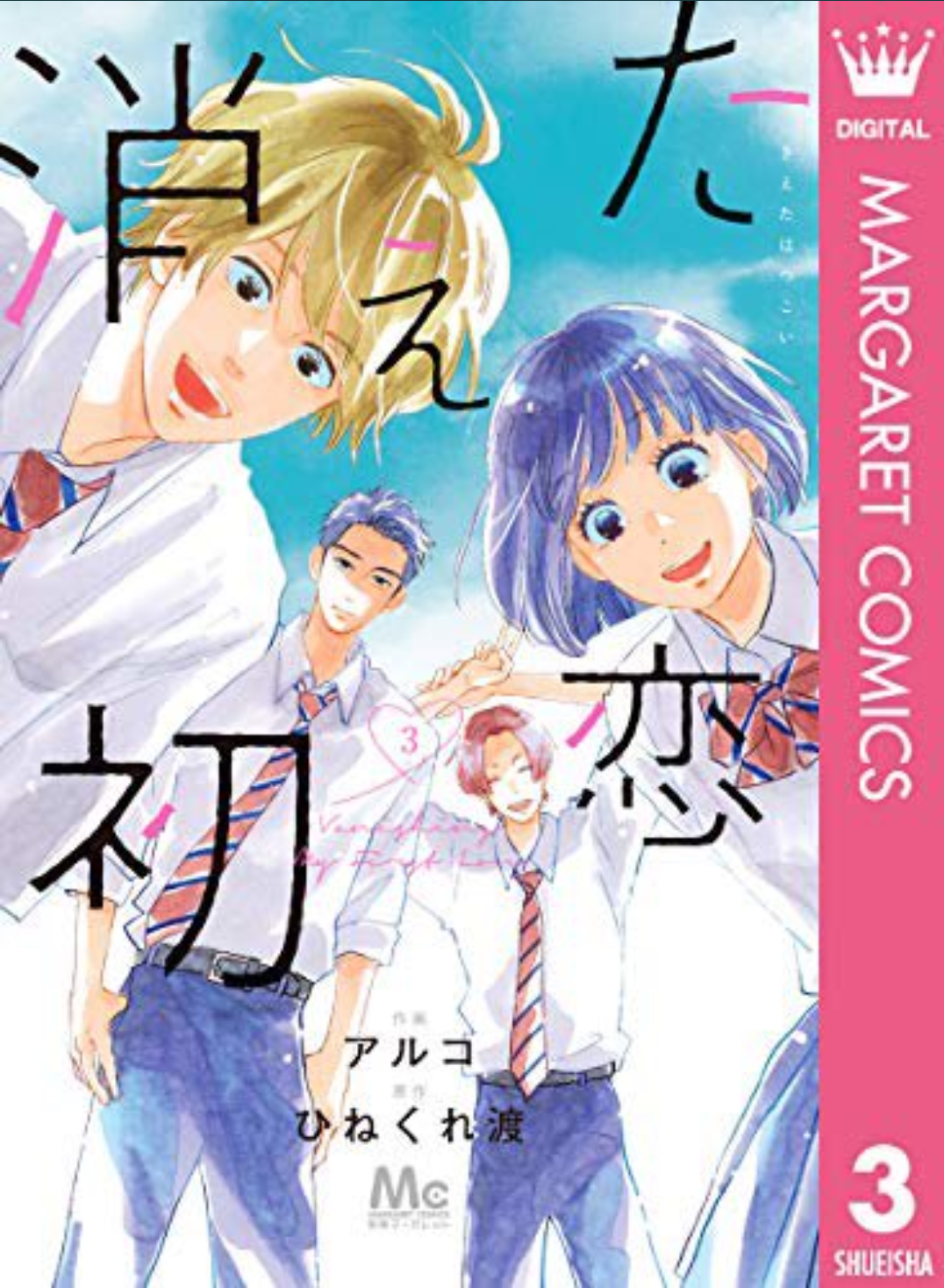 好きなBL漫画おしえて