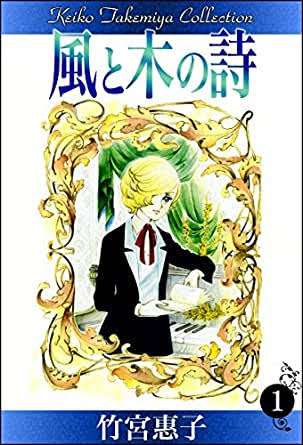 好きなBL漫画おしえて