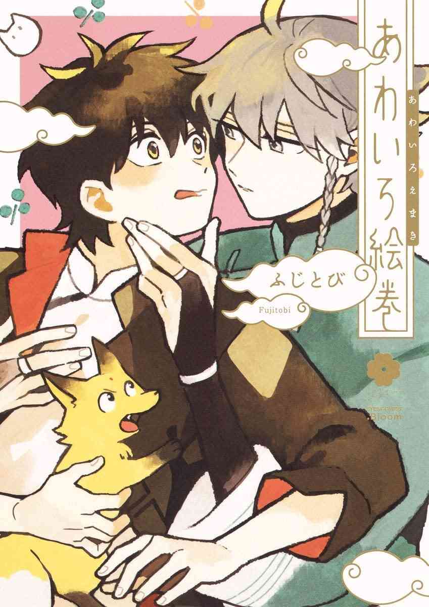 好きなBL漫画おしえて