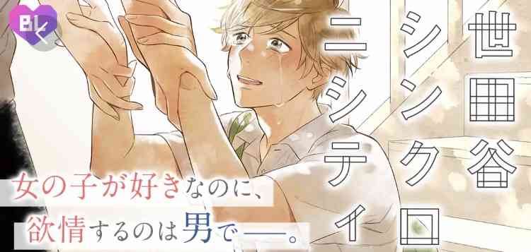 好きなBL漫画おしえて