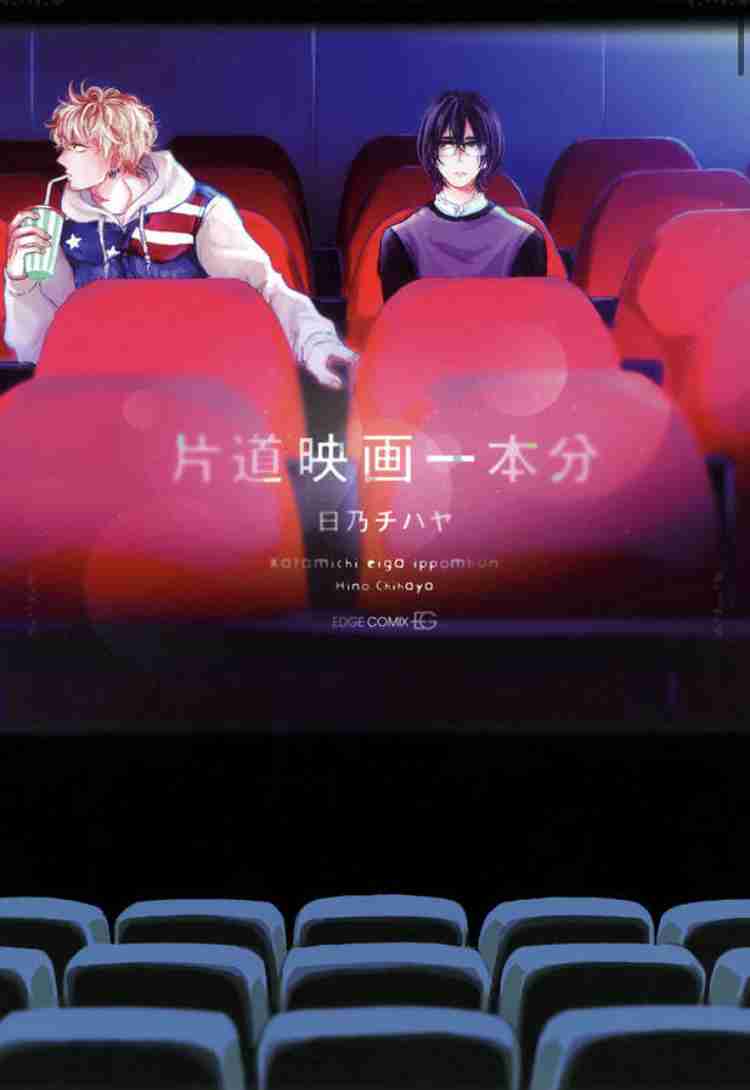 好きなBL漫画おしえて