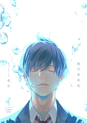 好きなBL漫画おしえて