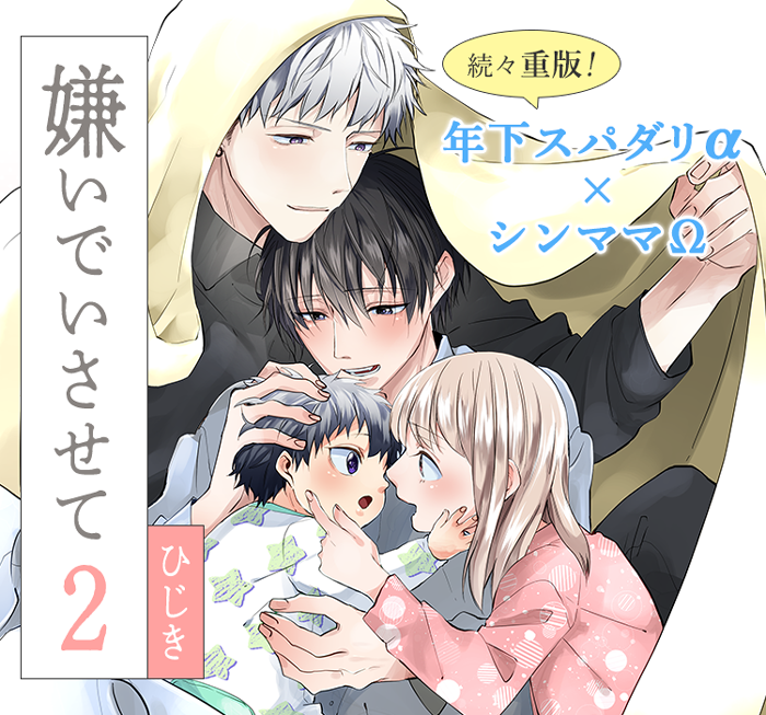 好きなBL漫画おしえて