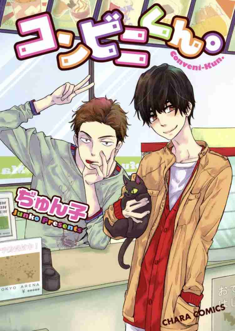 好きなBL漫画おしえて
