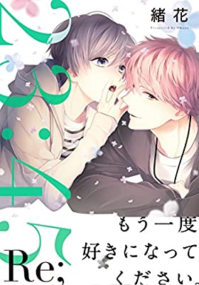 好きなBL漫画おしえて