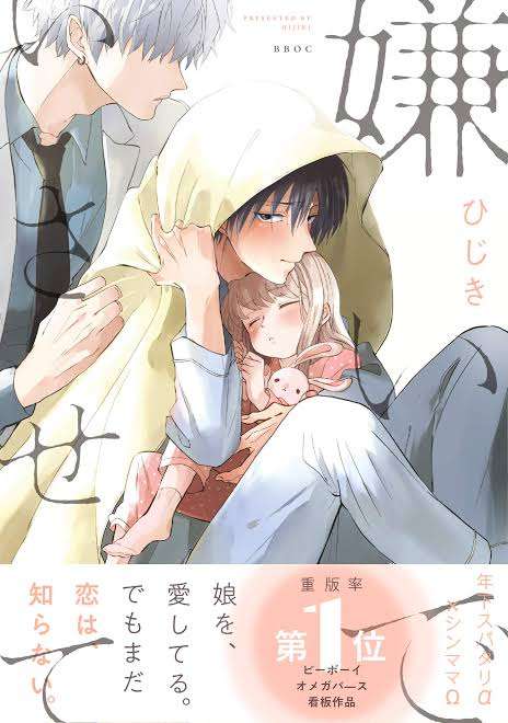 好きなBL漫画おしえて