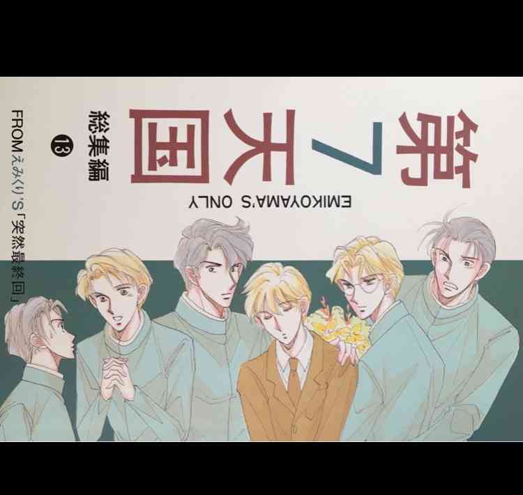 好きなBL漫画おしえて