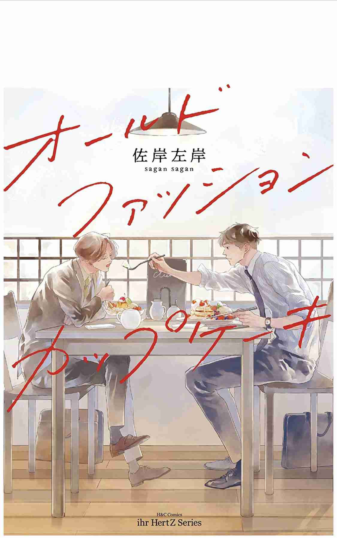 好きなBL漫画おしえて