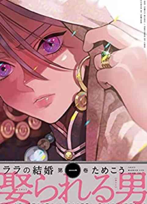 好きなBL漫画おしえて