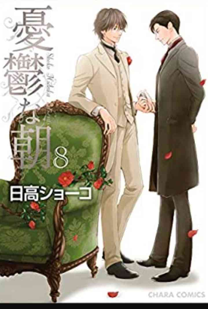 好きなBL漫画おしえて