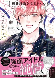 好きなBL漫画おしえて