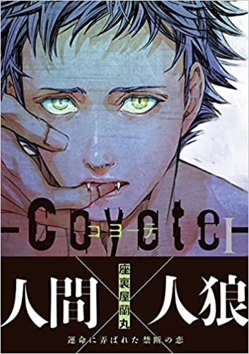 好きなBL漫画おしえて