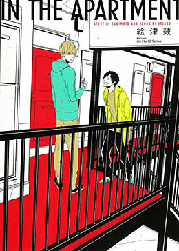 好きなBL漫画おしえて