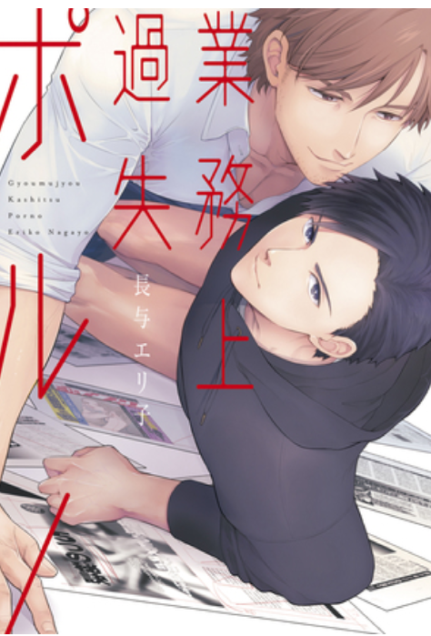 好きなBL漫画おしえて